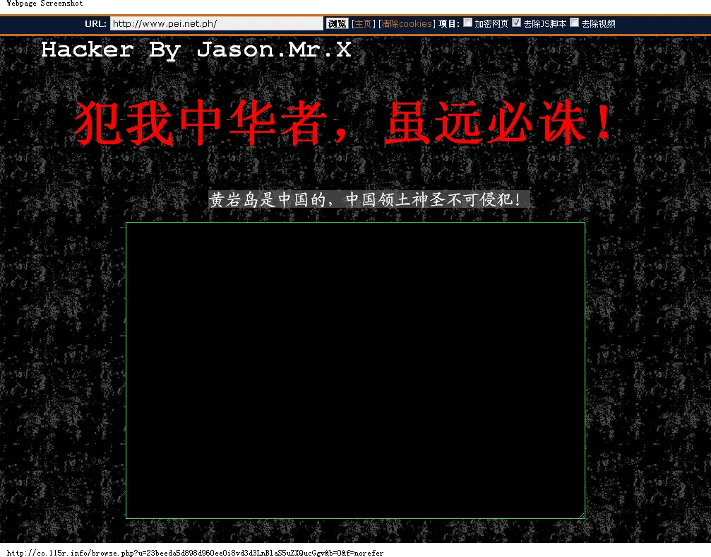 Hacker By Jason-Mr.X-171426.png