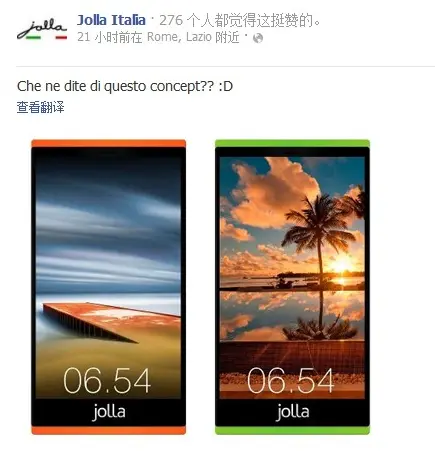 jolla-Sailfish - ̳_jolla̳_sailfish̳-jolla8.png