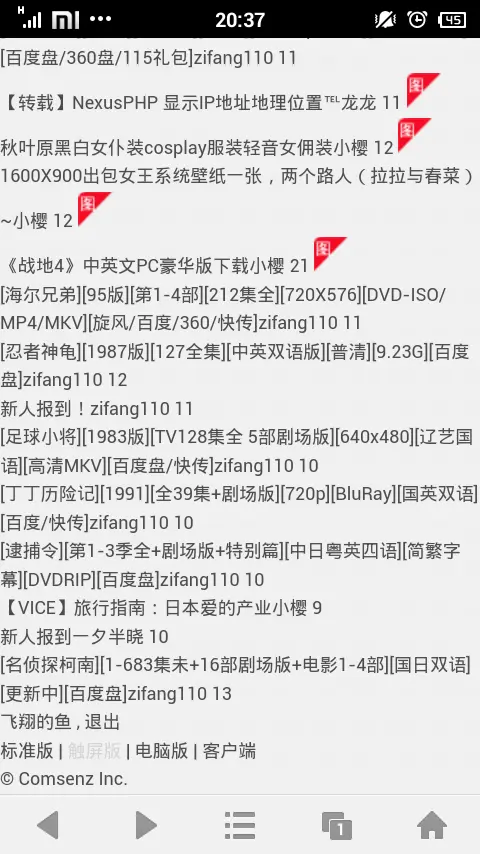 Screenshot_2013-11-20-20-37-40.png