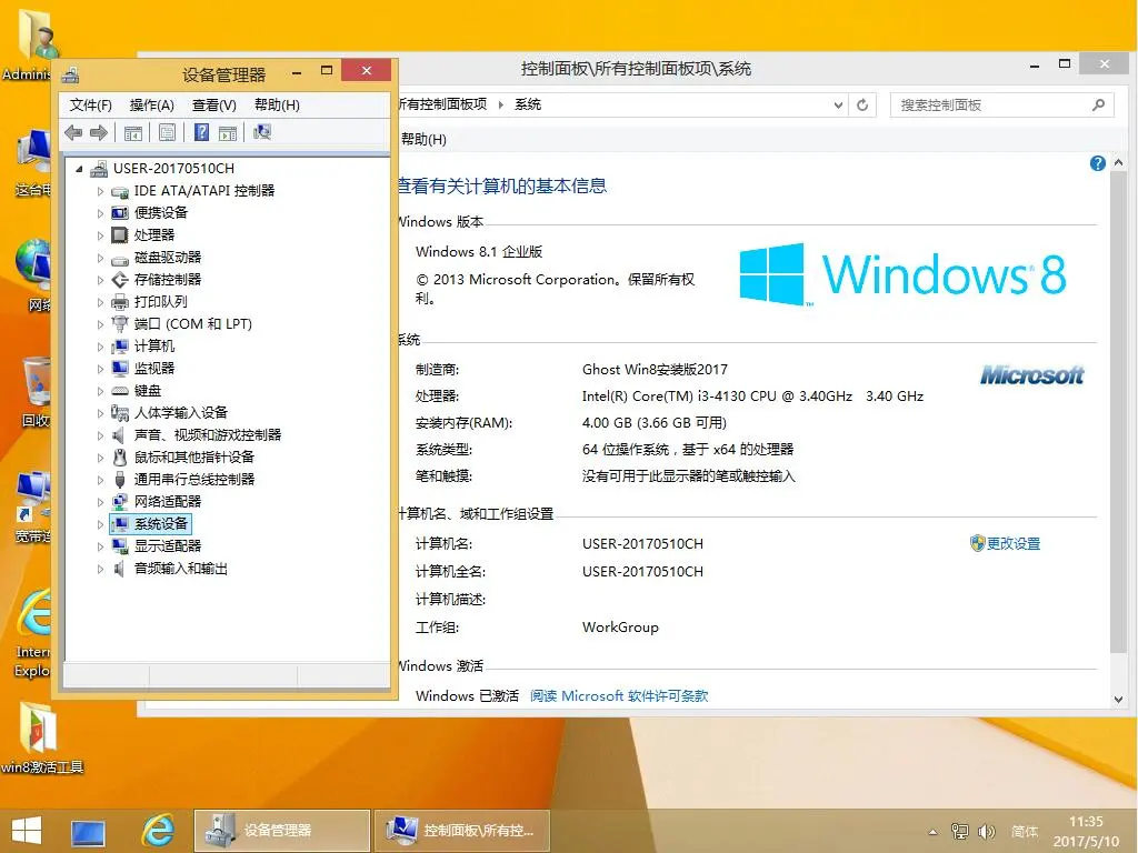 Win 8.1.jpg