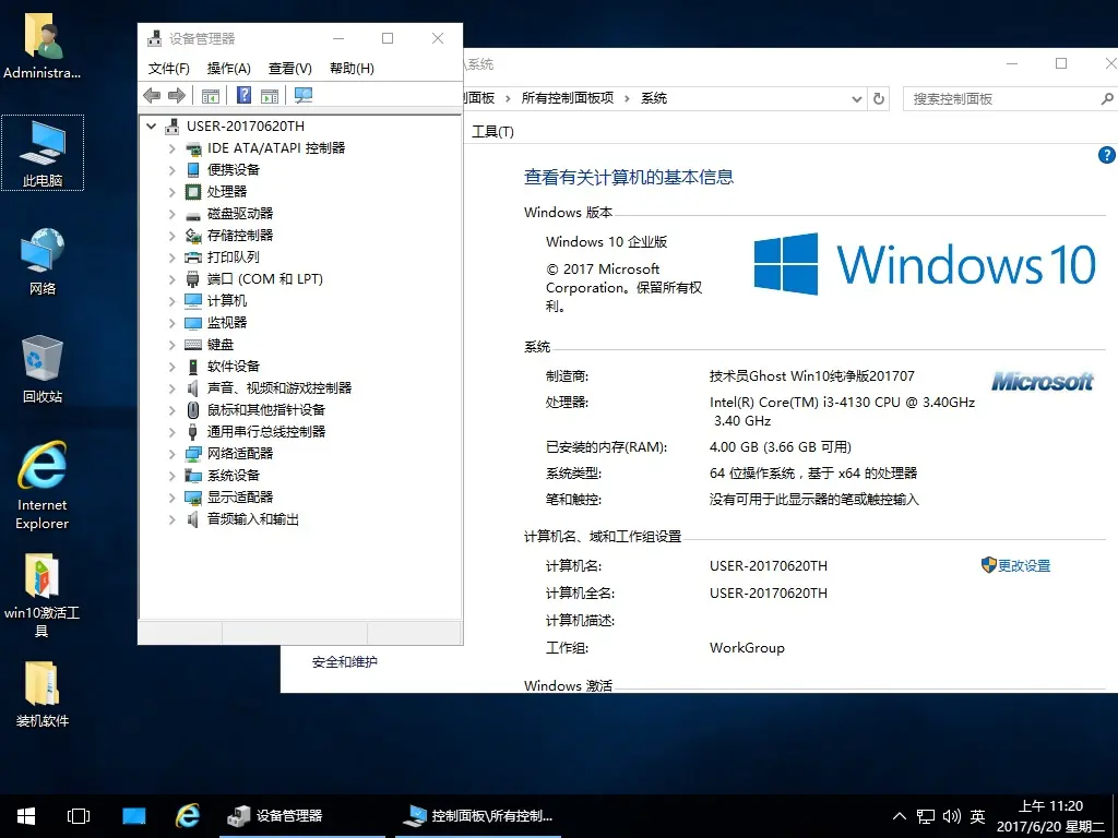 ҵ棩win 10 c.jpg