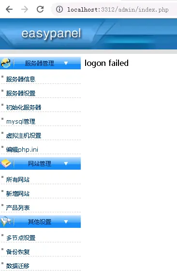 logon failed.png