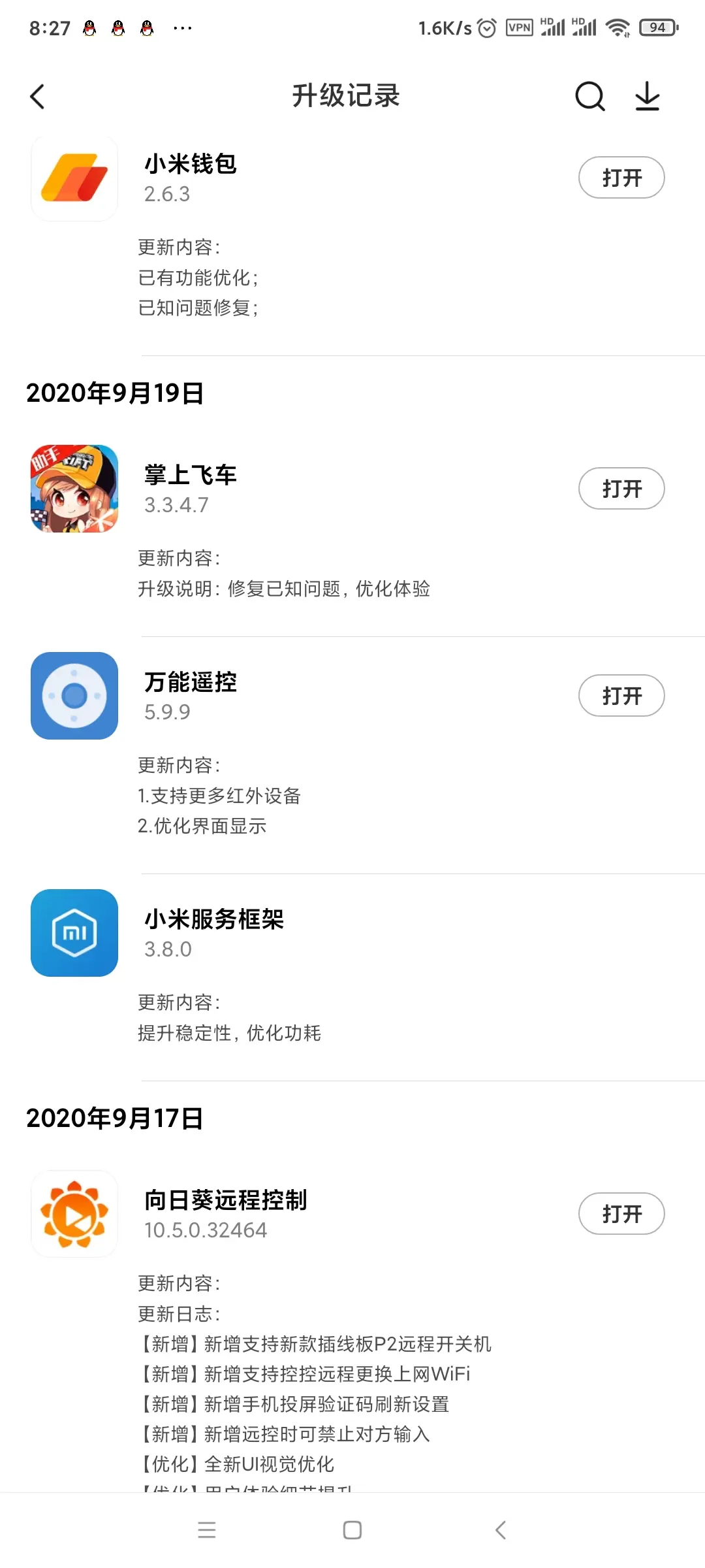 Screenshot_2020-09-26-08-27-13-019_com.xiaomi.market.jpg