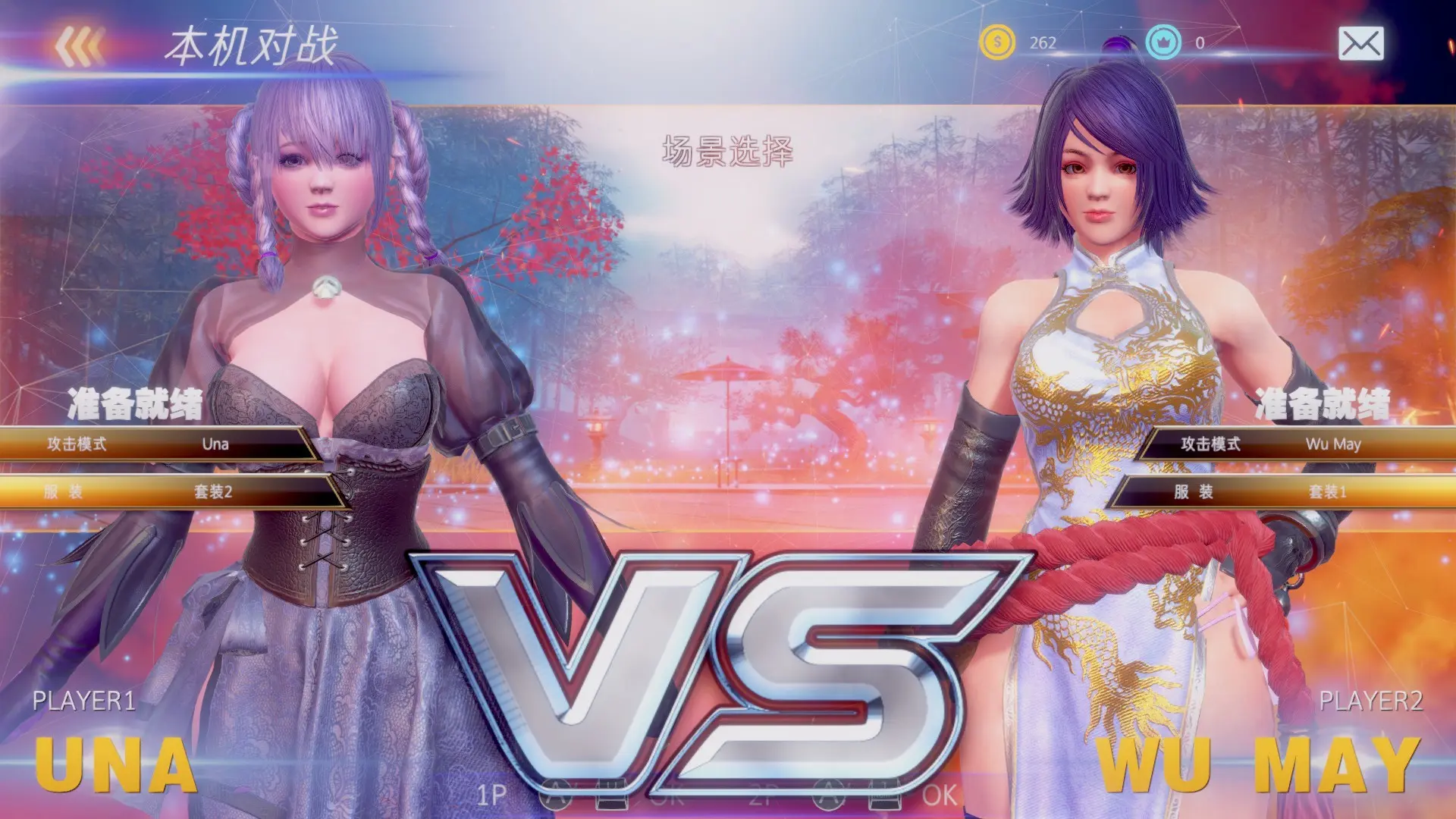 [PC]《斗天使SE Fight Angel Special Edition》中文版，版本：V1.01-特别终极版+全DLC