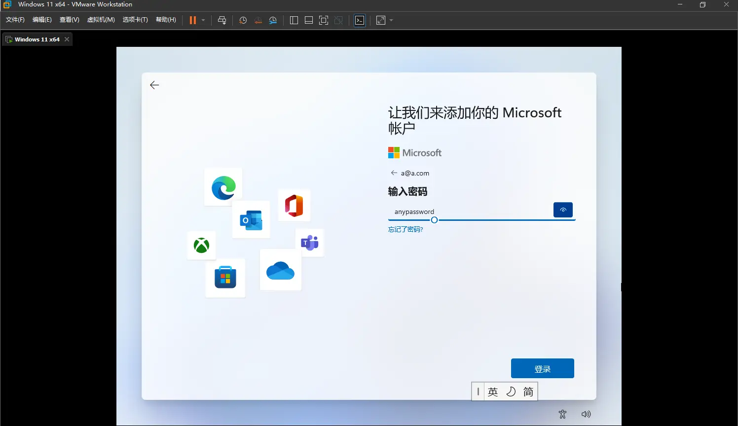 Windows 11 x64 - VMware Workstation 2022_11_29 14_44_34.png
