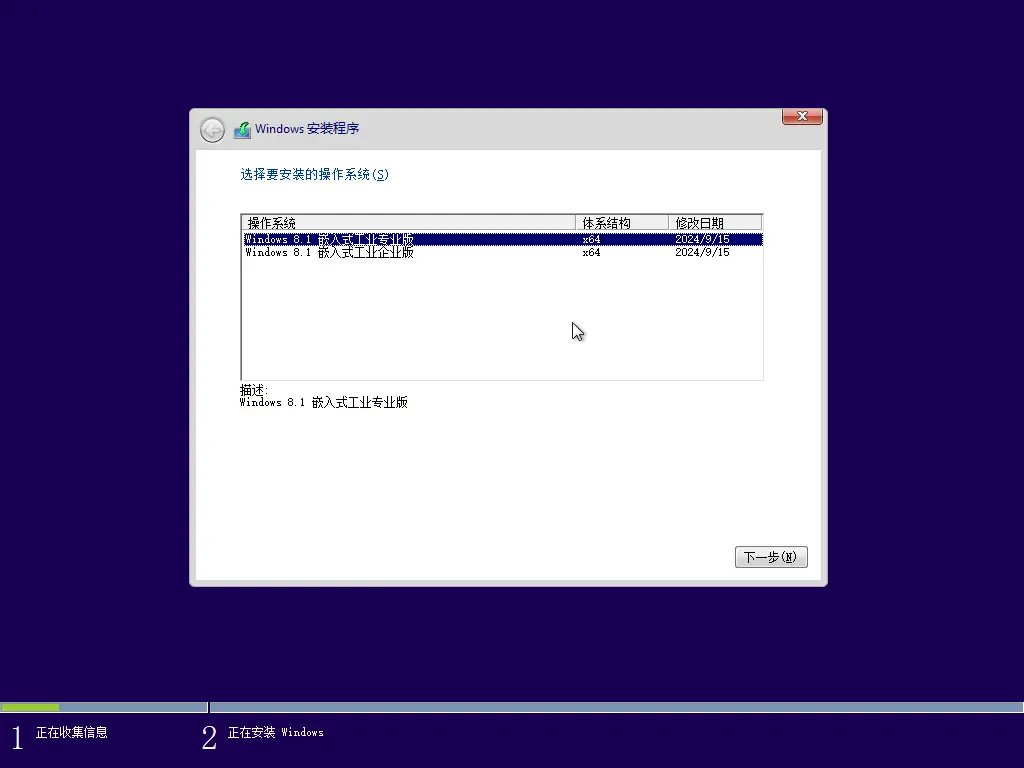 Windows Server 2008 R2 x64-2024-09-16-09-14-10.png