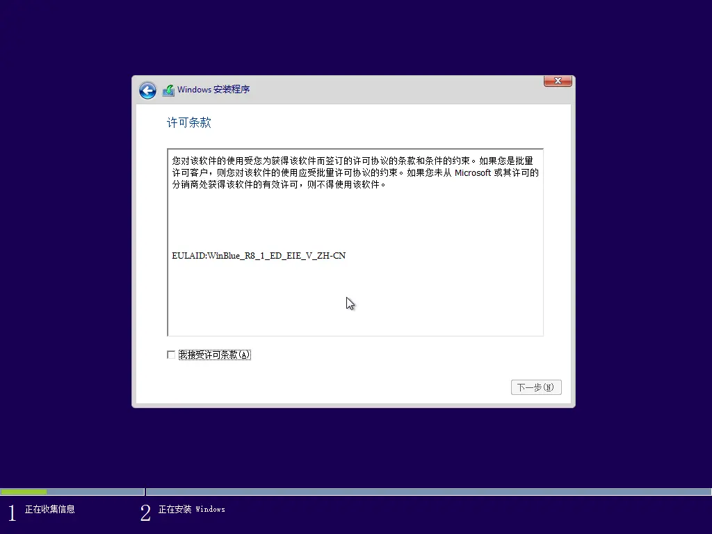 Windows Server 2008 R2 x64-2024-09-16-09-14-25.png