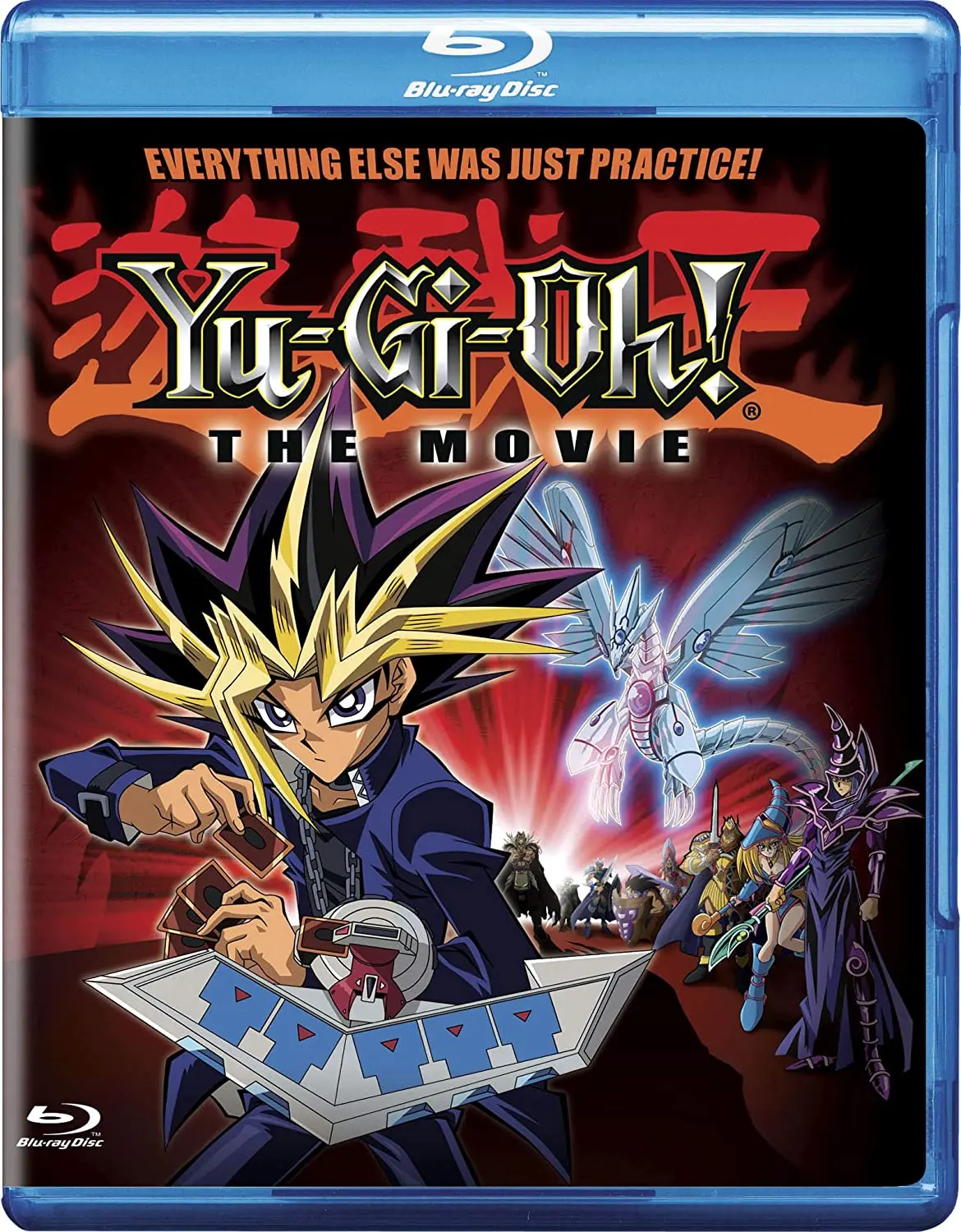 Ϸ糡.Yu-Gi-Oh! The Movie Pyramid of Light.jpg