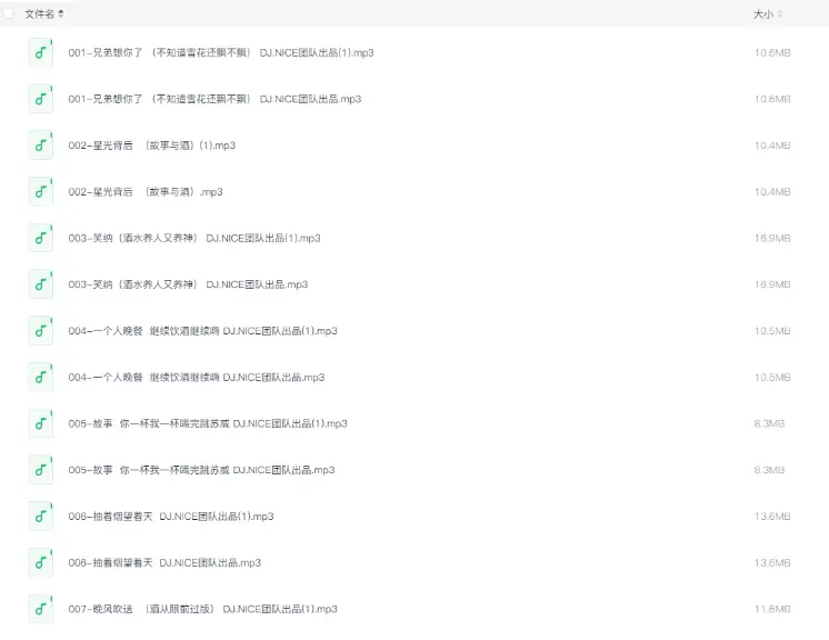 ѹͼ20250530120548.png