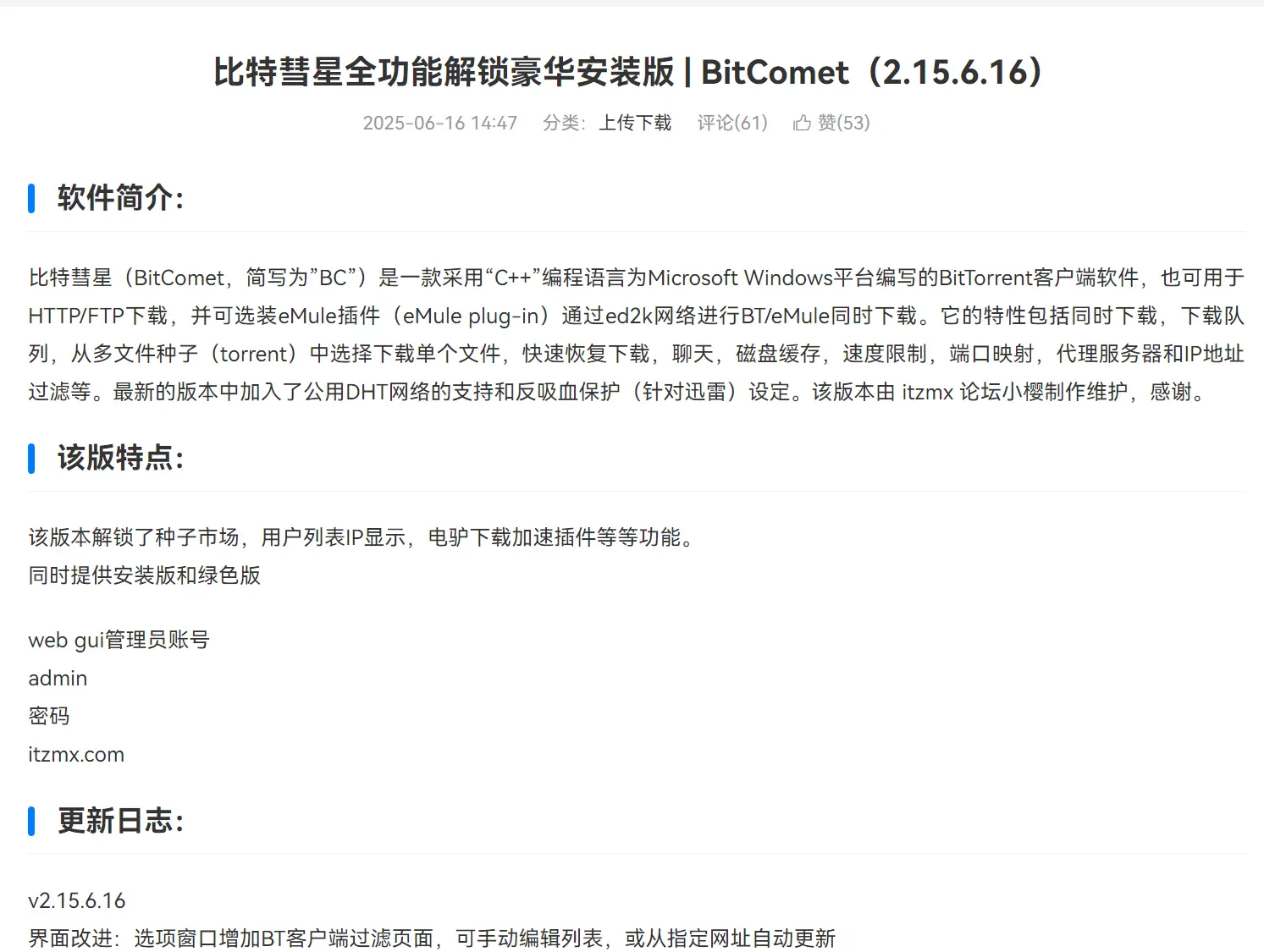 1bd47a22-5b44-4952-bfe9-714f3ce03ea2.png
