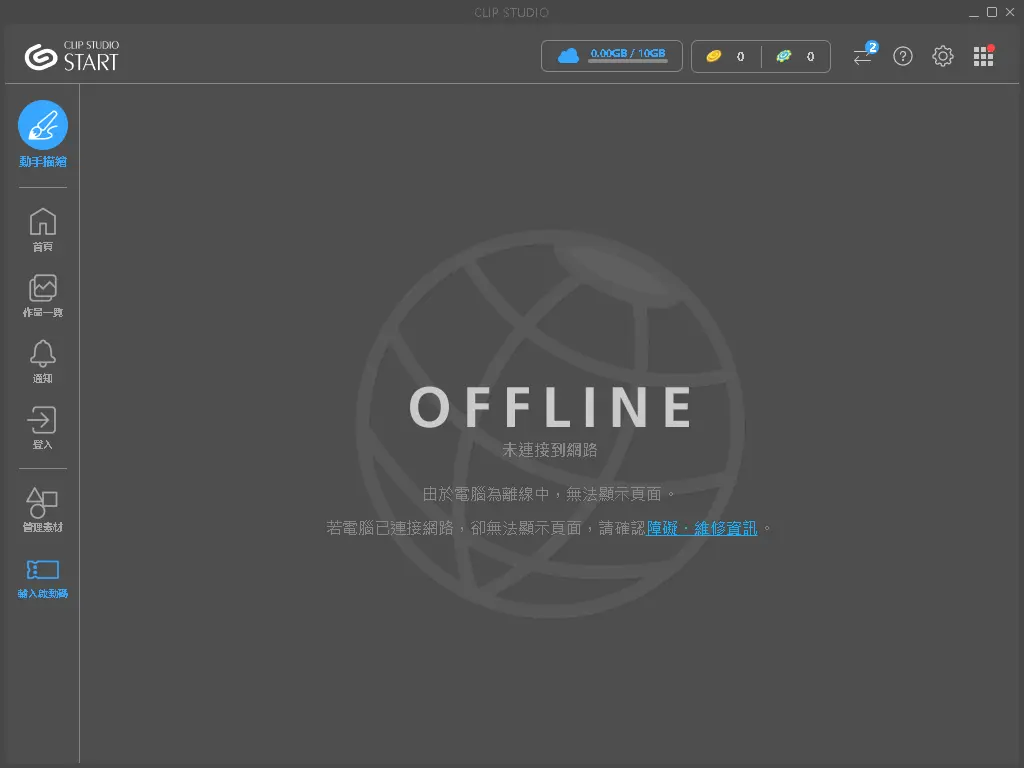 QQͼƬ20250628221102.png