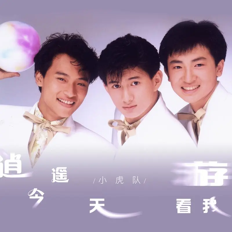 ң (2025 Remastered).jpg
