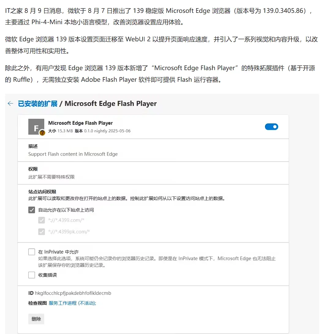 Screenshot 2025-10-19 191635.png