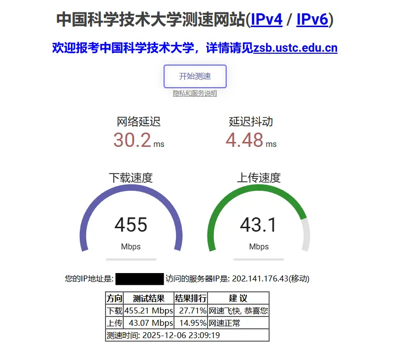 Ļͼ 2025-12-06 231012.png