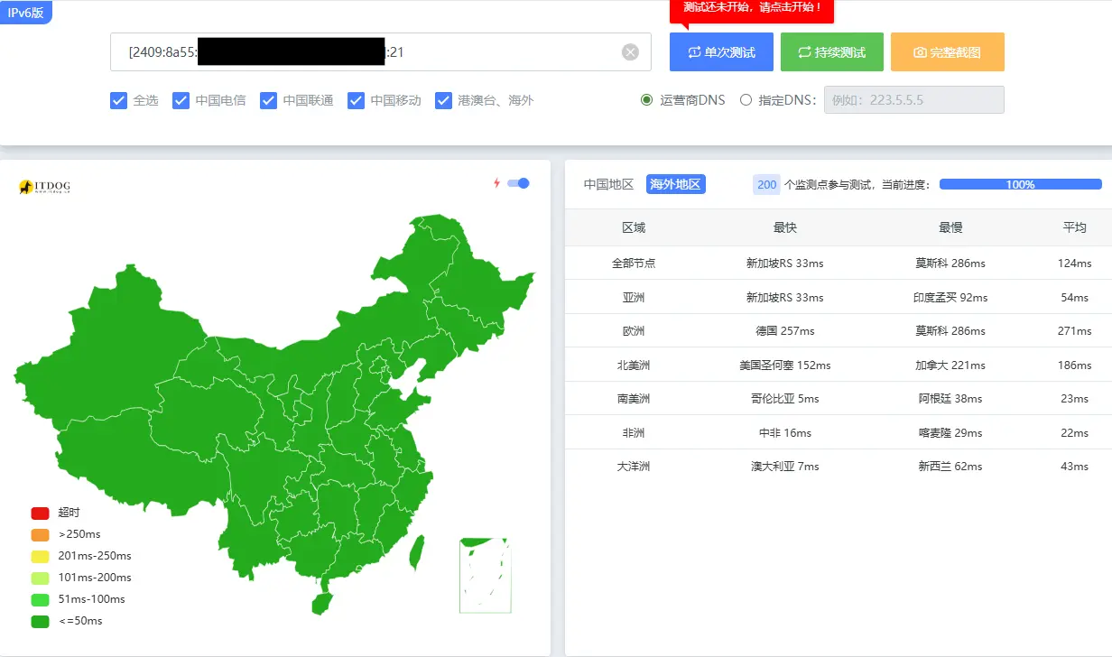 ��Ļ��ͼ 2025-12-07 073005.png