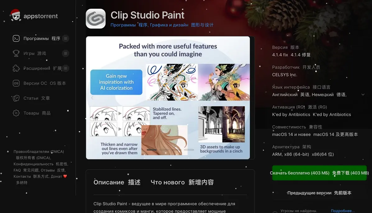 Screenshot 2025-12-18 at 10.06.34.JPG