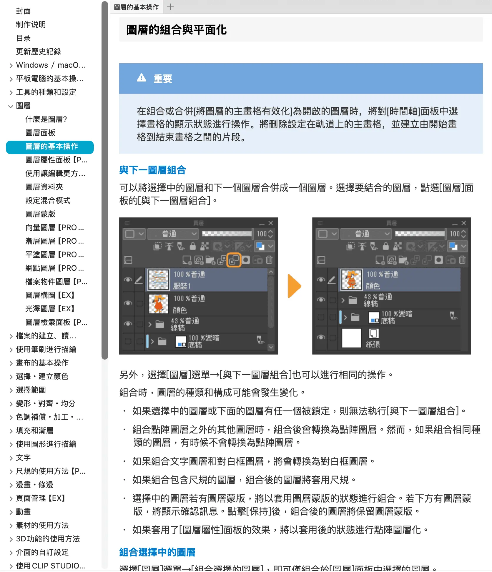 CSP4�û��ֲ�1.0