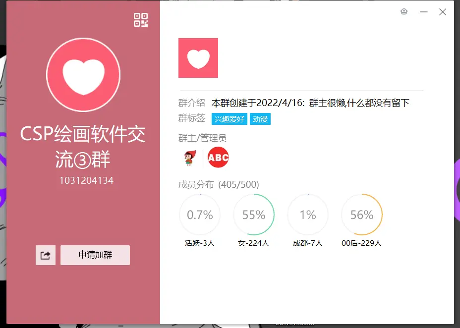 ��Ļ��ͼ 2026-01-01 143727.png