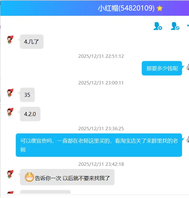 ��Ļ��ͼ 2026-01-01 141056.png