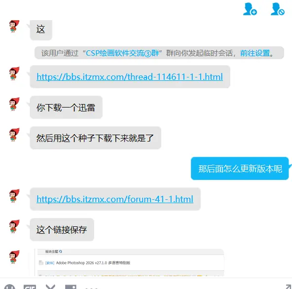 ��Ļ��ͼ 2026-01-01 141135.png