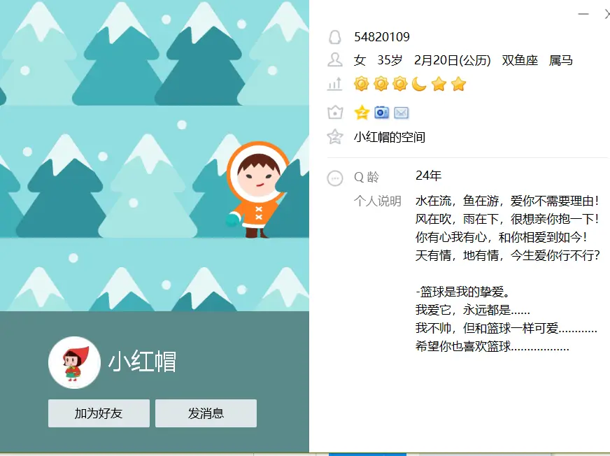 ��Ļ��ͼ 2026-01-01 144133.png