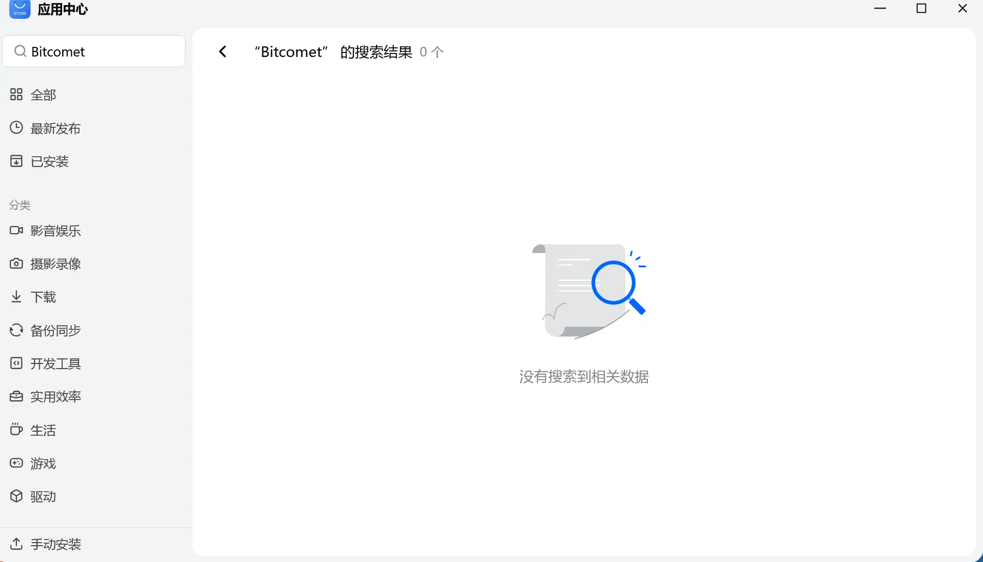 Screenshot 2026-02-27 at 21-51-49 HomeTV - ��ţ fnOS.png