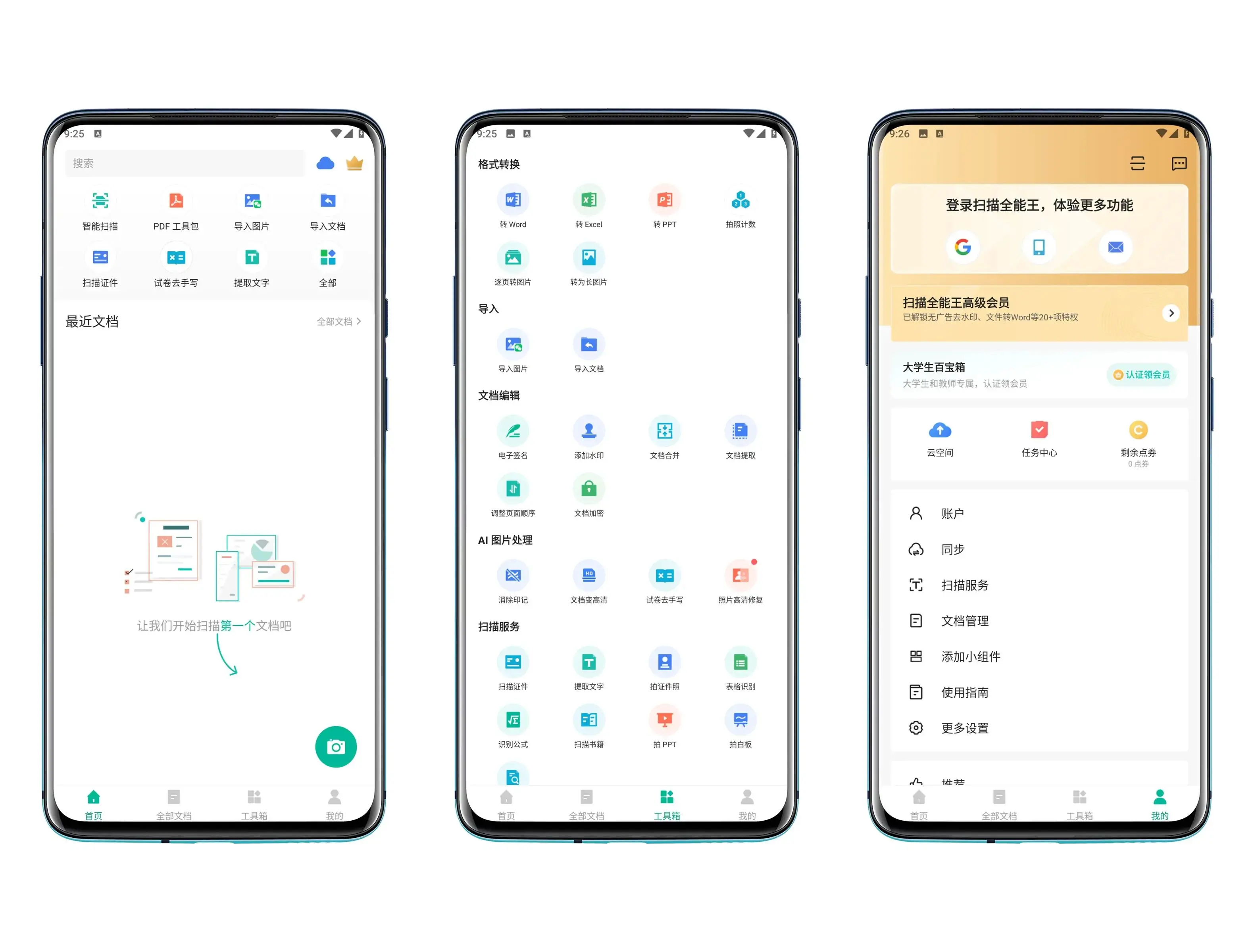 ɨ��ȫ���� �����շѰ�.jpg