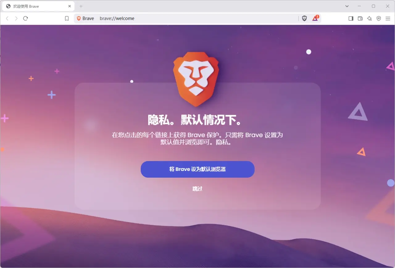 ˽����ҳ����� Brave Browser.jpg