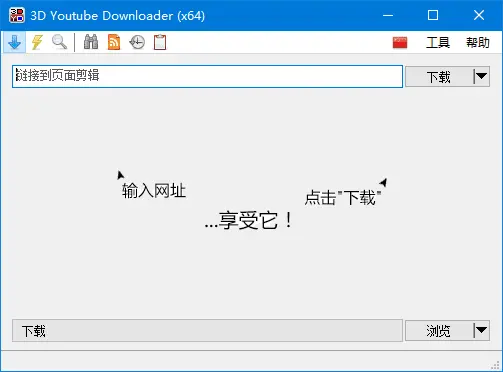 3D Youtube Downloader.png