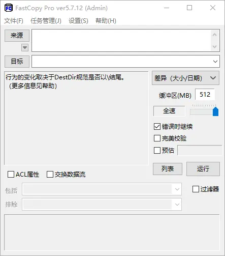 FastCopy.png