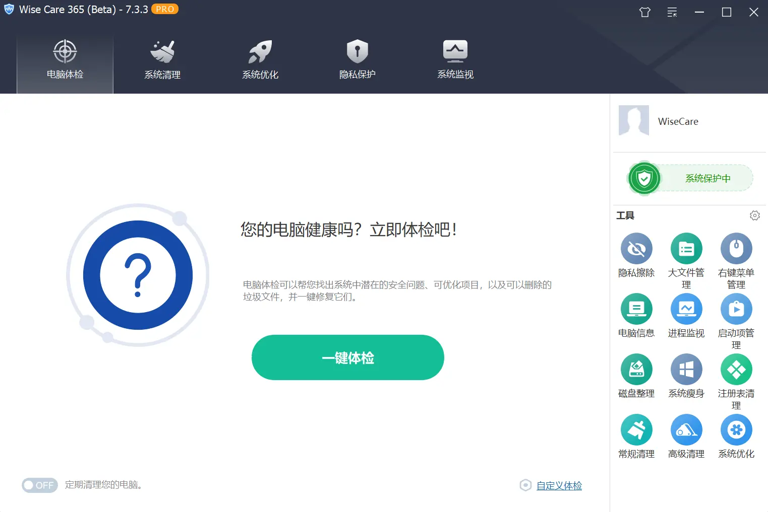 ��Ļ��ͼ 2026-01-20 143235.png