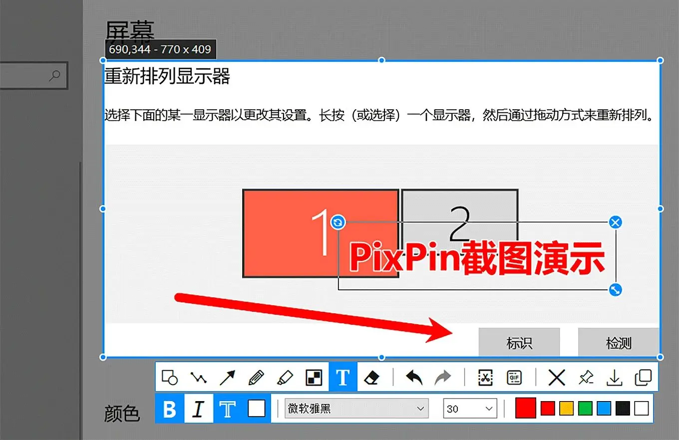 screenshot_edit_2x.png!0x0.jpg