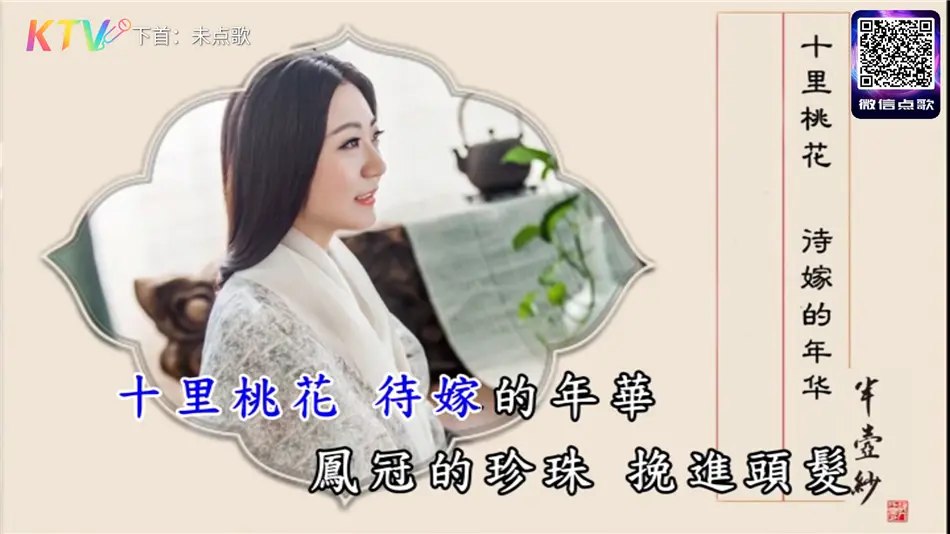 MuMu12-20260523-141541.png