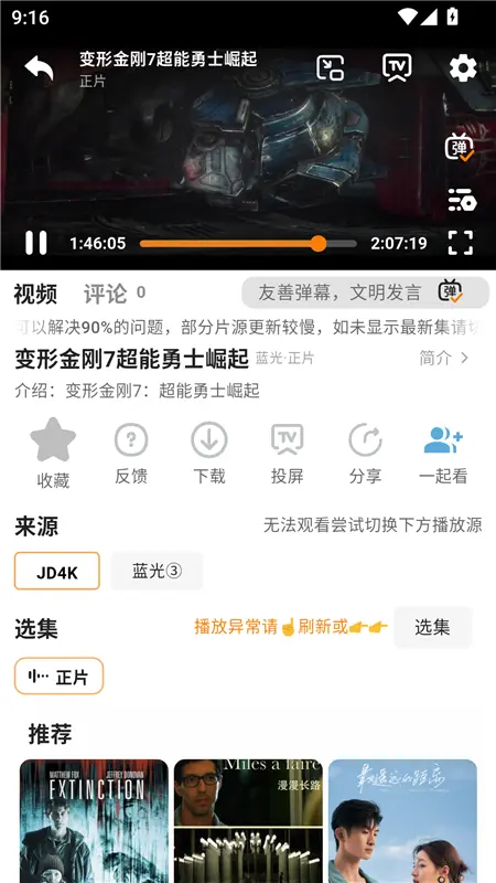 ffhjh1020552.png