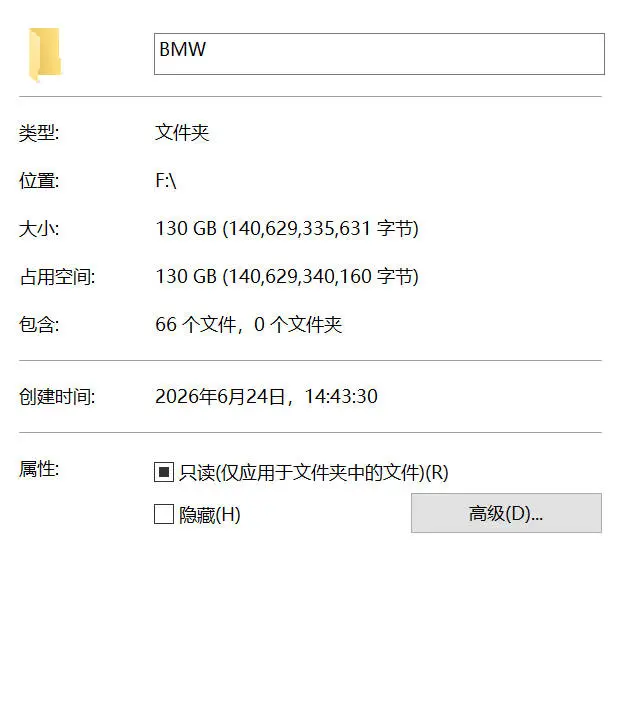 Snipaste_2026-06-25_08-39-56.jpg