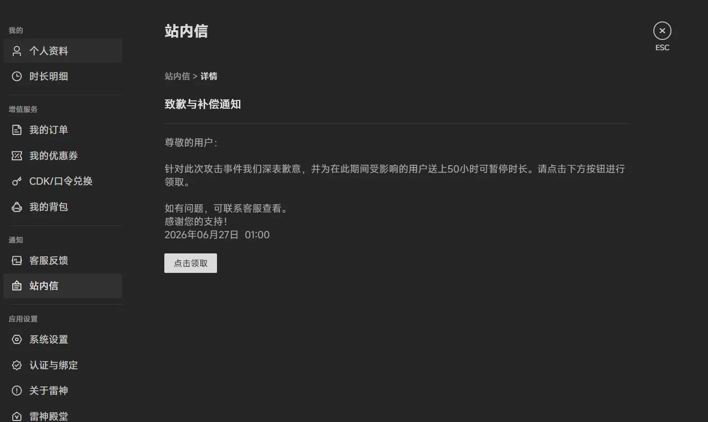 Screenshot 2026-06-27 204548.png