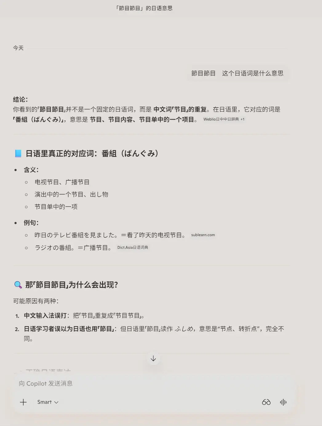 ��Ļ��ͼ 2026-07-24 113311.png