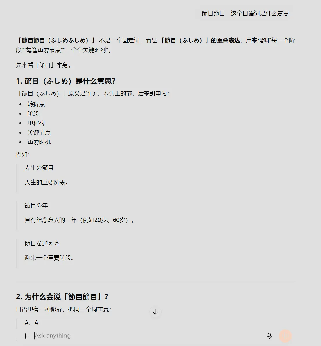 ��Ļ��ͼ 2026-07-24 113429.png