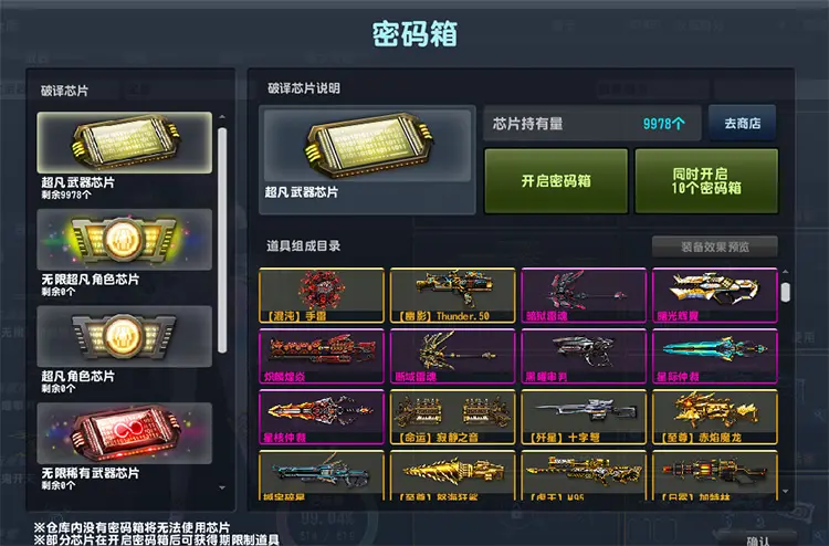 131207d5wwh659eixheme9.jpg