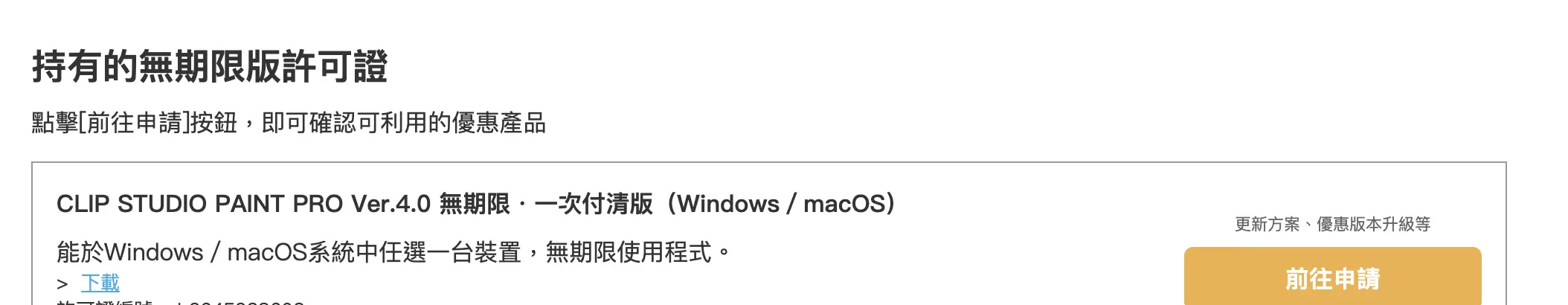 ������`�󥷥�å� 2026-08-07 9.45.13.png