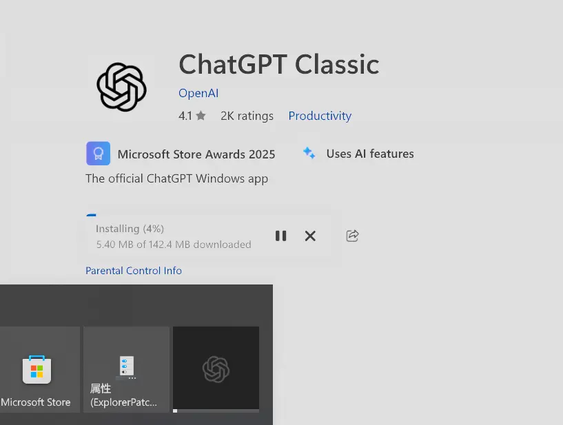 Screenshot 2026-08-09 003854.png