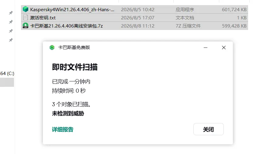 ebb6b051-1afd-4151-a784-a463b38b1c8b.png