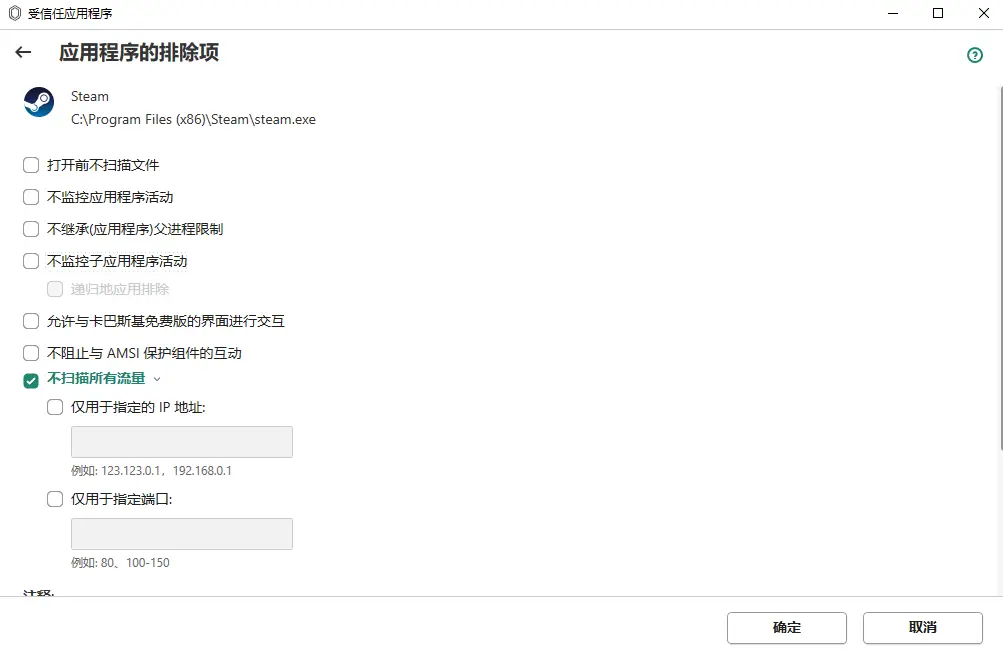 QQ��ͼ20260826005503.png