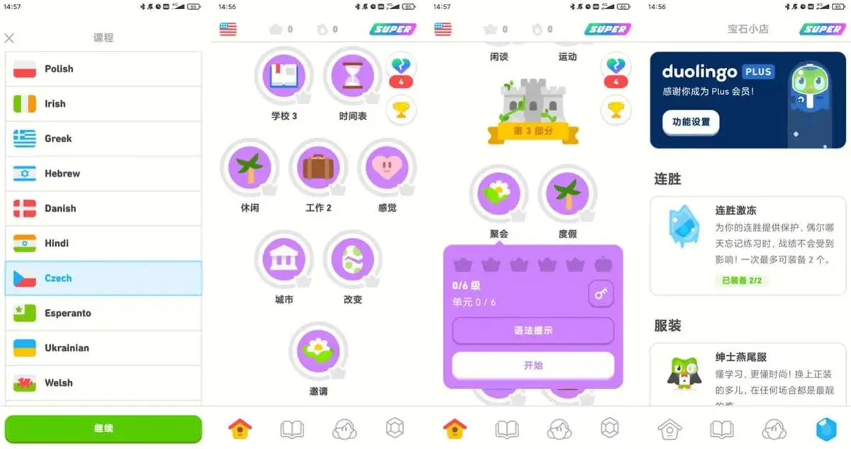 ���ڹ�Duolingo(1).jpg
