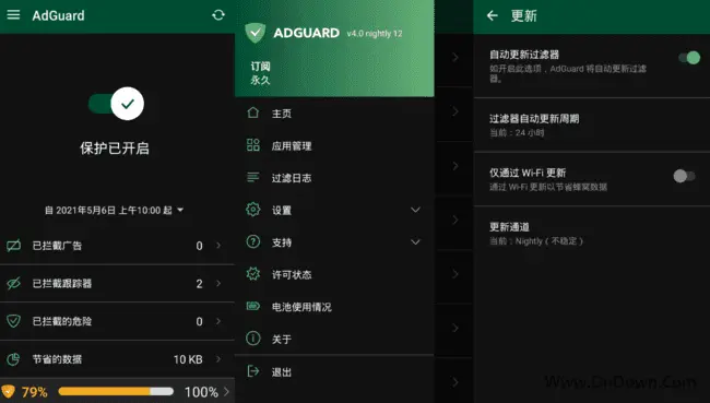 AdGuard���������.png