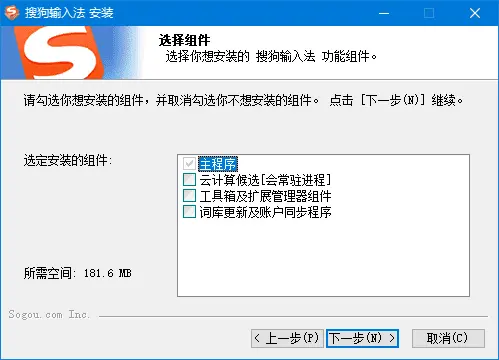 �ѹ�ƴ�����뷨PC��.png
