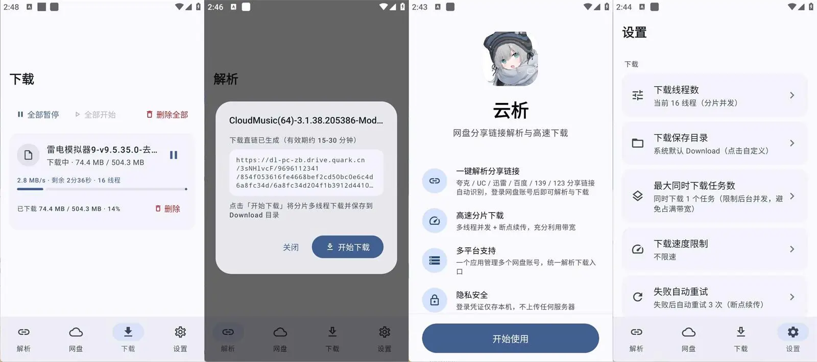 ����v1.2.5.jpg