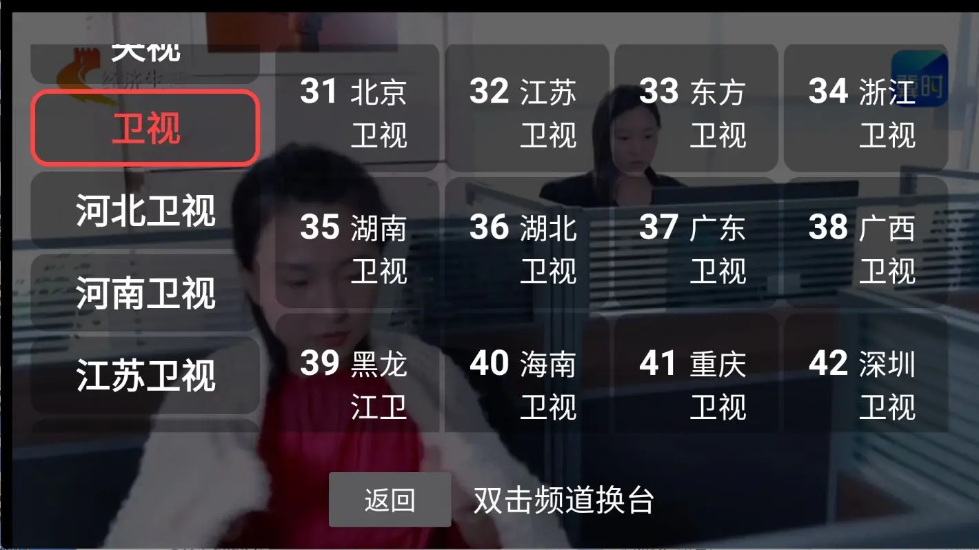 DongYuTvWeb2.jpg