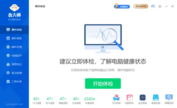 ³��ʦPC��.png