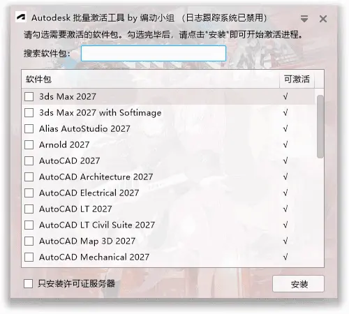 Autodesk���������.png